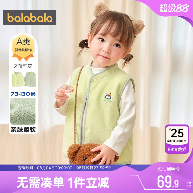 巴拉巴拉宝宝马甲男童女童背心小
