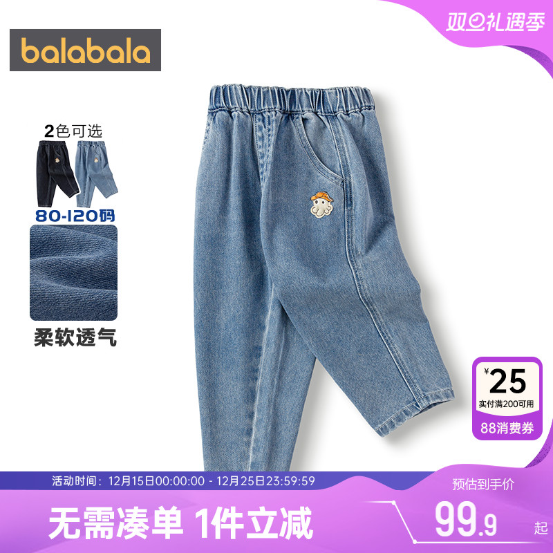 巴拉巴拉男童牛仔裤小童休闲长裤