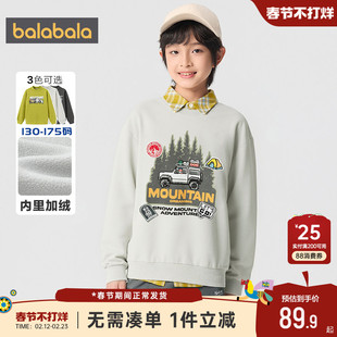 巴拉巴拉男童加绒卫衣中大童长袖t恤秋冬季新款儿童休闲打底衫潮