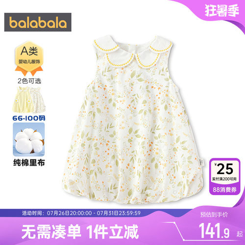 巴拉巴拉女童蓬蓬裙儿童连衣裙潮