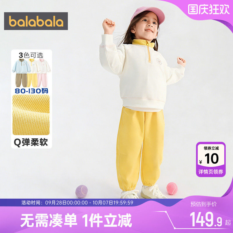 巴拉巴拉儿童运动套装男女童卫衣