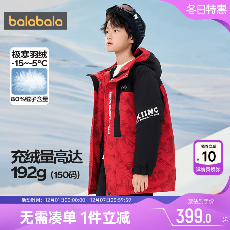 巴拉巴拉男童加厚羽绒服大童外套