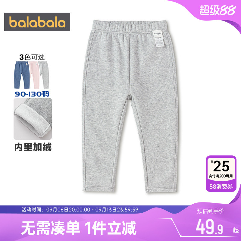 巴拉巴拉儿童保暖裤男童女童加绒裤子秋冬款童装宝宝睡裤打底裤厚