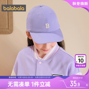 巴拉巴拉女童帽子儿童棒球帽防晒遮阳鸭舌帽夏季 宝宝小男孩太阳帽