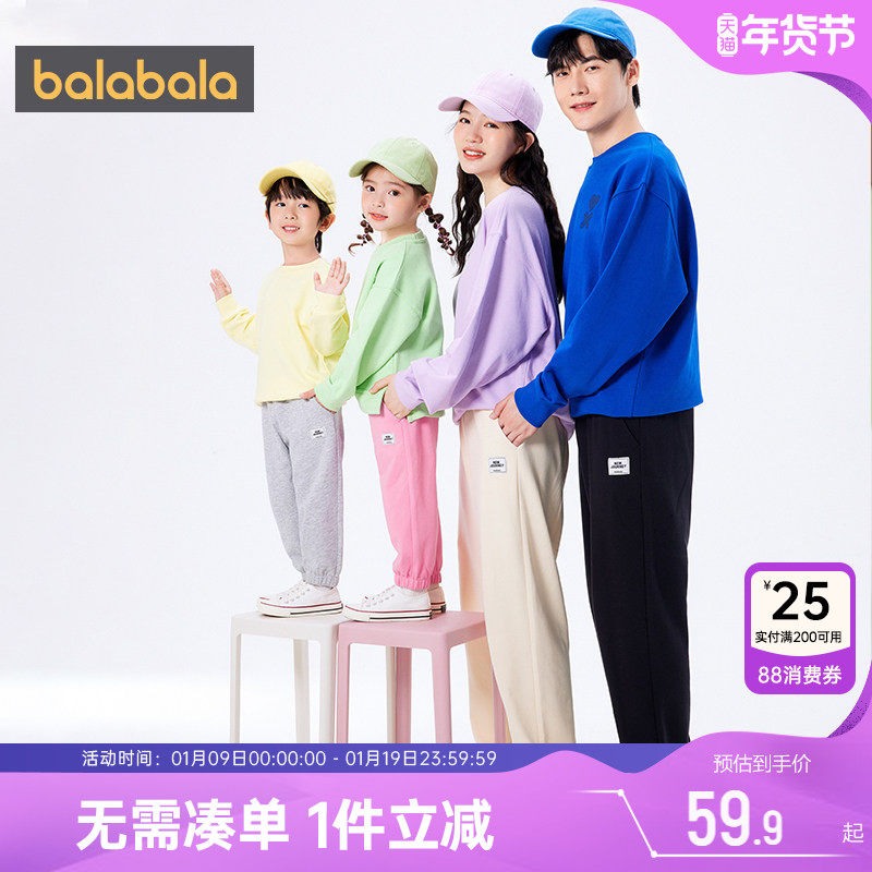 巴拉巴拉儿童运动裤亲子装黑色裤子春秋新款男童女童宝宝宽松休闲