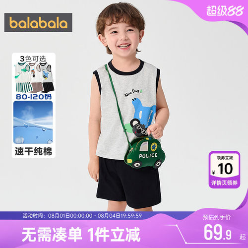 巴拉巴拉男童运动套装宝宝速干薄