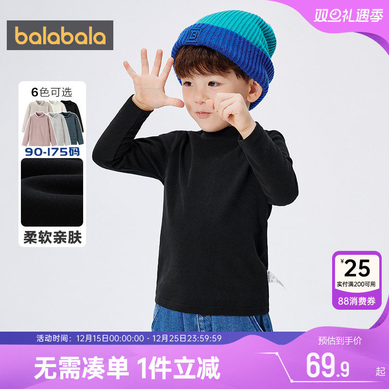 巴拉巴拉儿童长袖t恤高领打底衫