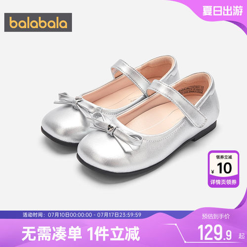 巴拉巴拉女童鞋子春秋公主小皮鞋