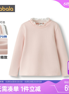 巴拉巴拉女童长袖T恤中大童宝宝白色公主上衣春秋款儿童打底衫潮