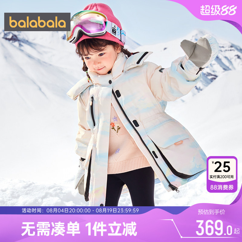 巴拉巴拉女童中长款加厚羽绒服冬