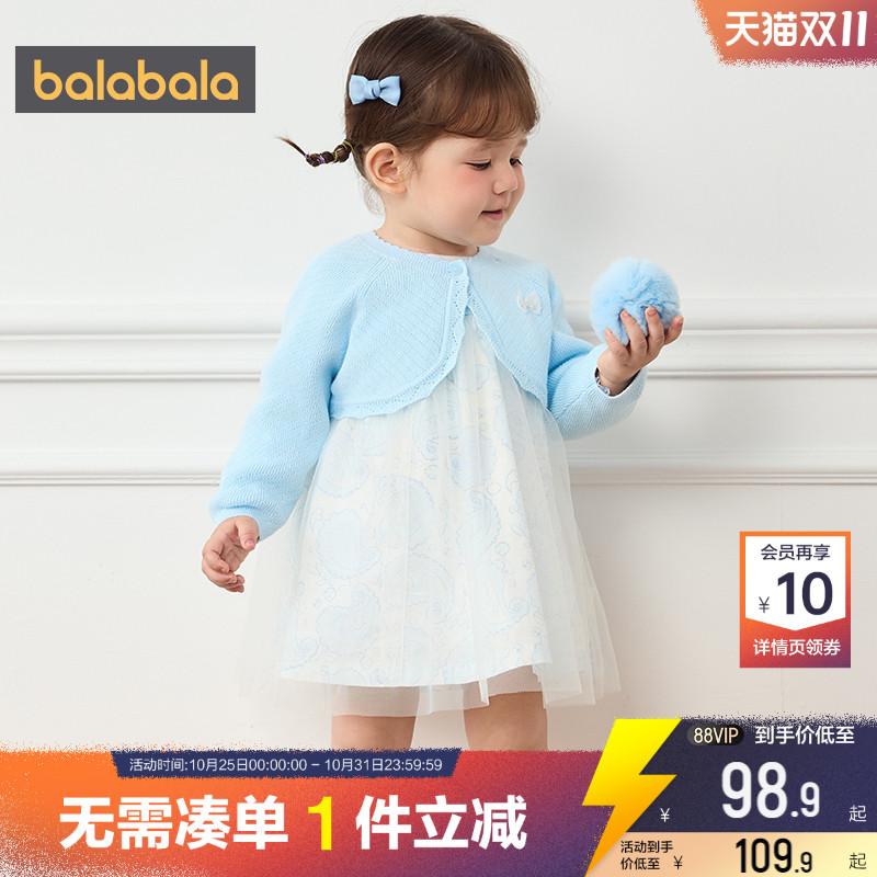 巴拉巴拉女童连衣裙套装婴儿宝宝公主裙春秋款童装儿童长袖裙子小