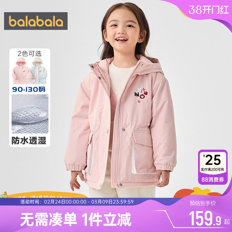 巴拉巴拉女童棉服宝宝中长棉衣外套秋冬新款童装儿童加厚上衣防水