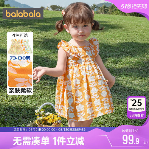 巴拉巴拉女童连衣裙宝宝碎花裙子