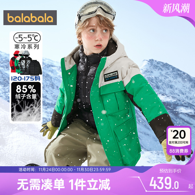 510周年庆，全店直降 抢千款1件立减~