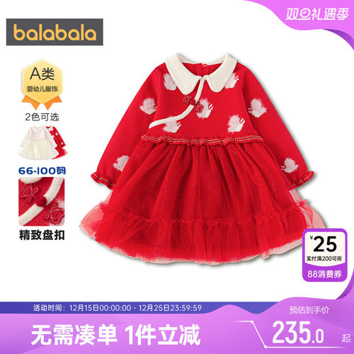 巴拉巴拉女童连衣裙婴儿国风裙子