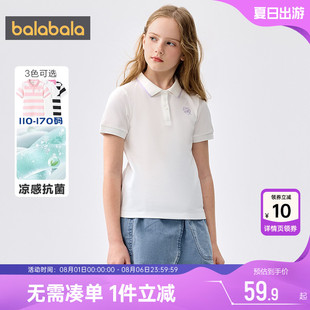 童装 巴拉巴拉女童短袖 新款 t恤中大童宝宝polo衫 衣服儿童上衣 夏季