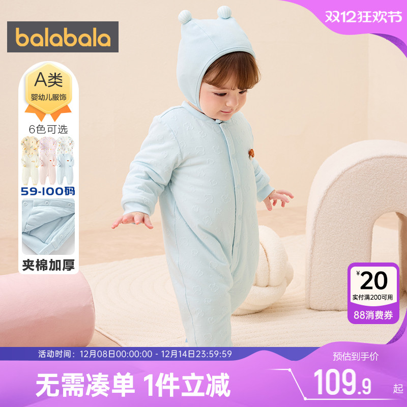 巴拉巴拉宝宝衣服婴儿连体衣加厚夹棉冬装新款新生儿保暖睡衣儿童