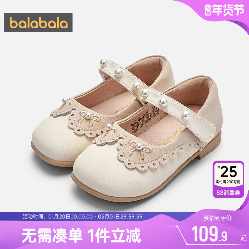 巴拉巴拉宝宝学步鞋女童公主鞋春季2026新款童鞋儿童皮鞋软底鞋子,童鞋/婴儿鞋/亲子鞋,学步鞋,淘宝优惠券,粉丝福利购,淘宝优惠卷