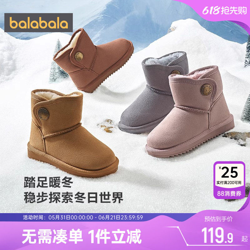 巴拉巴拉儿童雪地靴男童女童加绒加厚中筒靴冬季新款童鞋靴子棉鞋