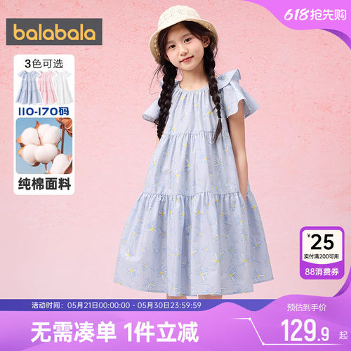 巴拉巴拉女童连衣裙中大童裙子夏