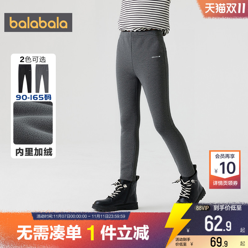 巴拉巴拉女童加绒打底裤儿童裤子