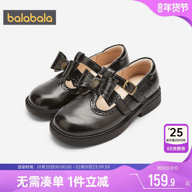 巴拉巴拉女童小皮鞋中大童公主鞋春季新款童鞋宝宝单鞋黑色鞋子潮,童鞋/婴儿鞋/亲子鞋,皮鞋,淘宝优惠券,粉丝福利购,淘宝优惠卷