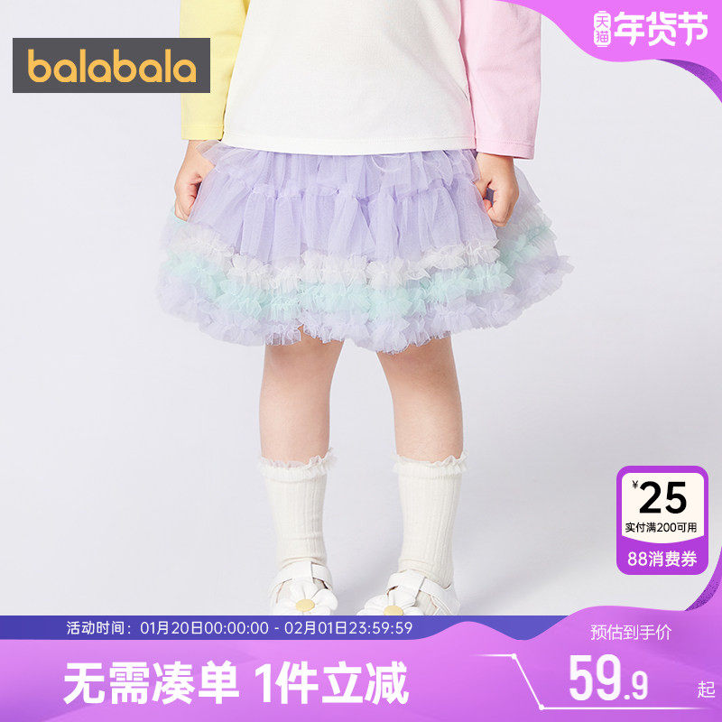 巴拉巴拉女童半身裙宝宝短裙儿童网纱裙春秋季蓬蓬公主裙小裙子孩,童装/婴儿装/亲子装,半身裙,淘宝优惠券,粉丝福利购,淘宝优惠卷