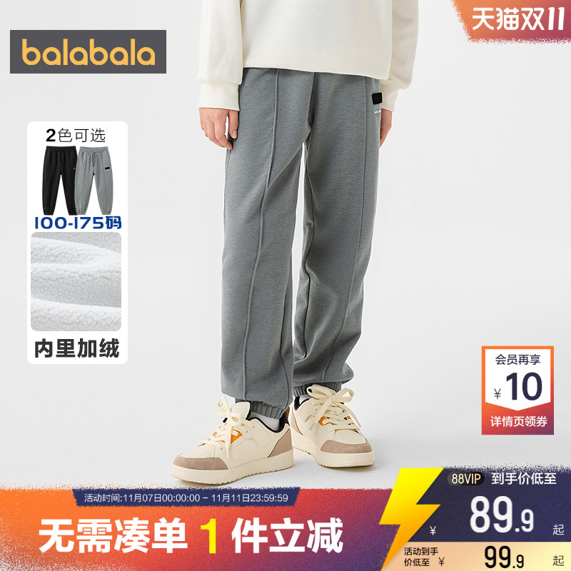 巴拉巴拉男童卫裤中大童加绒裤子