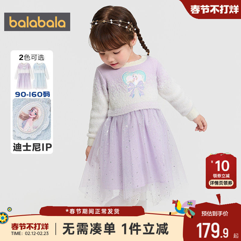 迪士尼IP巴拉巴拉女童连衣裙大童洋气公主秋冬款童装儿童宝宝裙子