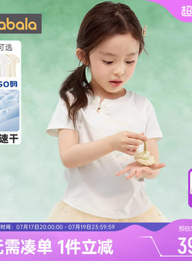 巴拉巴拉女童短袖t恤宝宝国风t夏