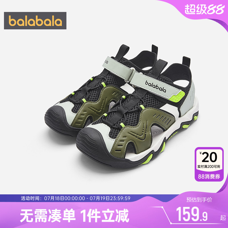 巴拉巴拉夏男童运动凉鞋户外鞋子