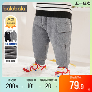巴拉巴拉长裤夹棉运动裤婴儿裤子