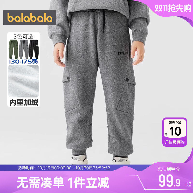 巴拉巴拉男童加绒运动裤中大童宝宝裤子秋冬新款童装儿童工装长裤