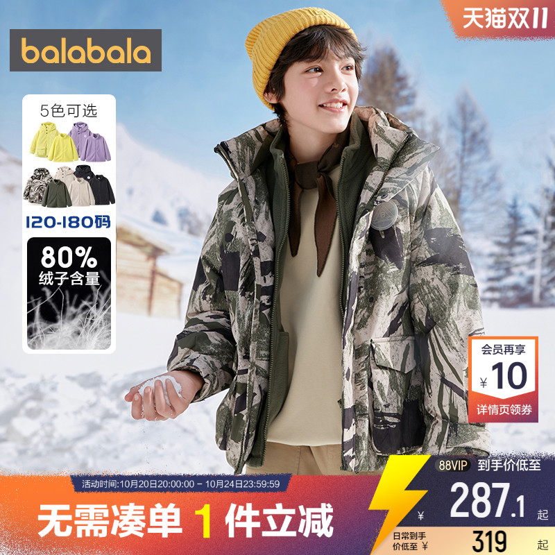 巴拉巴拉中长款儿童羽绒服冲锋衣