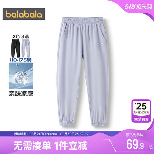 巴拉巴拉女童裤子儿童运动裤夏季