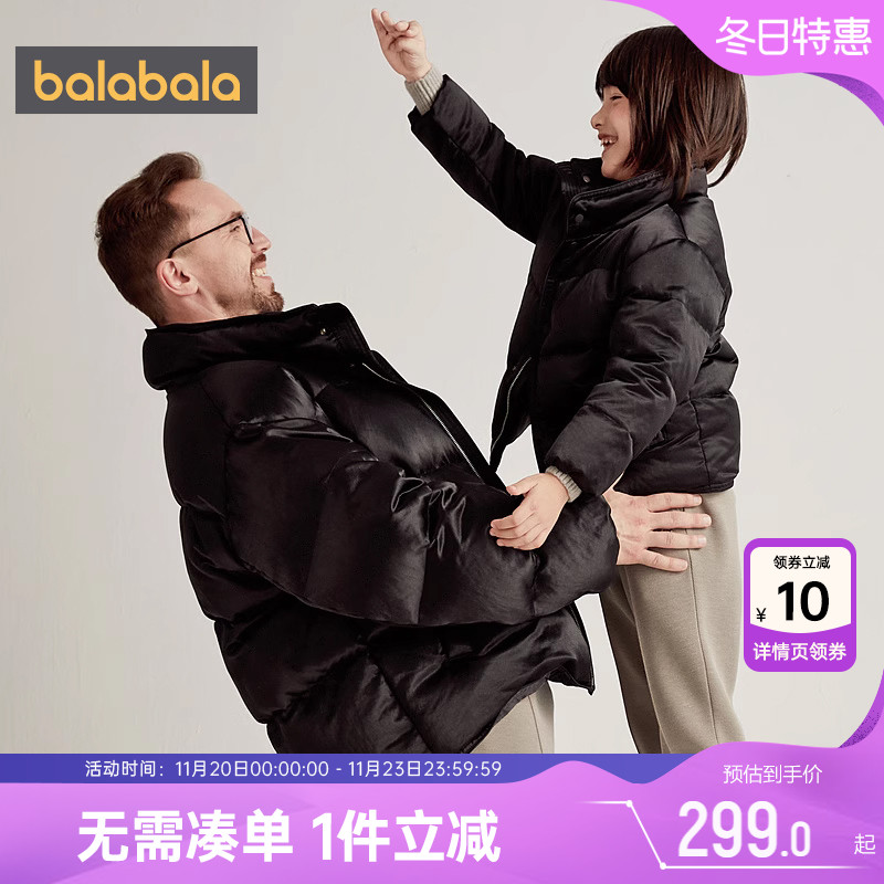 巴拉巴拉儿童加厚羽绒服宝宝外套