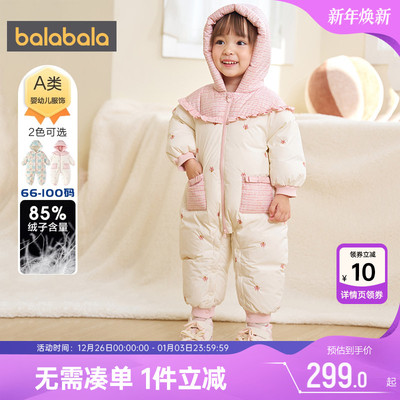 巴拉巴拉女童羽绒连体衣婴儿哈衣