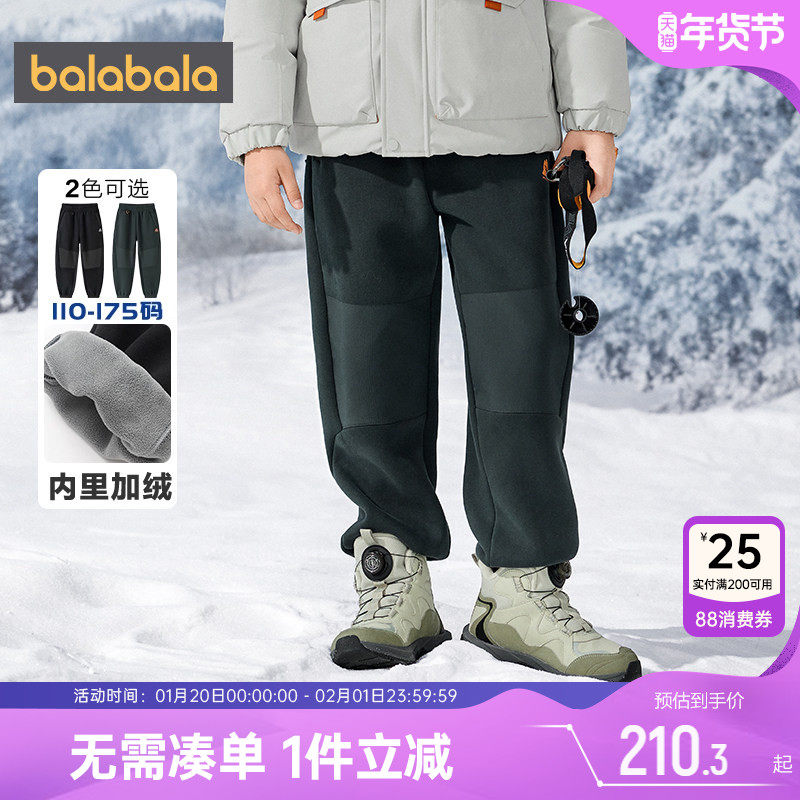 商场同款巴拉巴拉男童运动卫裤中大童裤子秋冬款童装儿童加绒长裤,童装/婴儿装/亲子装,运动裤卫裤,淘宝优惠券,粉丝福利购,淘宝优惠卷