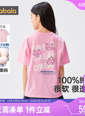 巴拉巴拉女童短袖t恤大童宝宝黑色纯棉上衣夏装新款打底衫儿童季