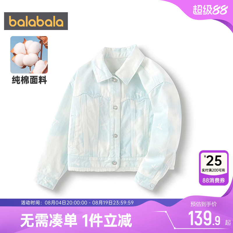 巴拉巴拉女童牛仔外套宝宝春秋款