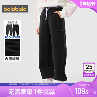 巴拉巴拉女童加绒裤子中大童宝宝运动裤秋冬款童装儿童黑色卫裤厚