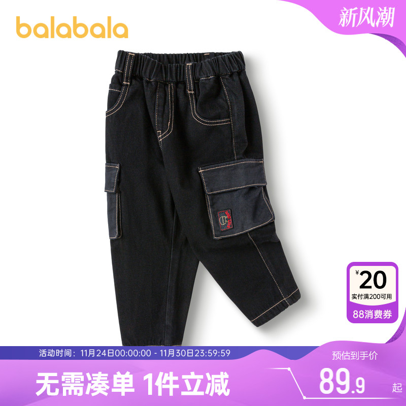 撞色车缝线，潮流个性