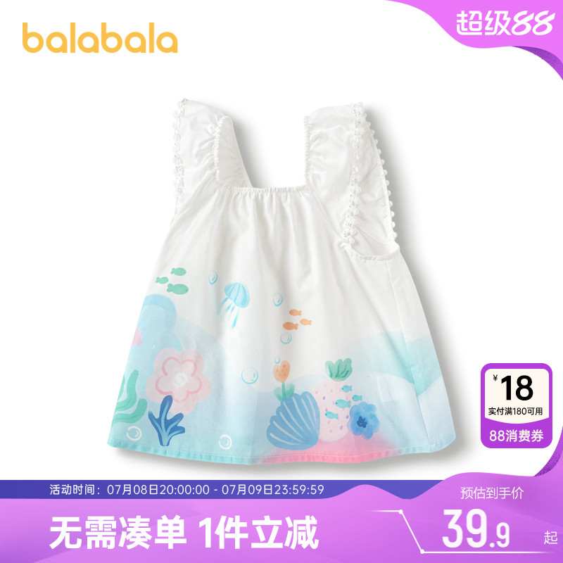 巴拉巴拉女童背心寶寶吊帶公主夏