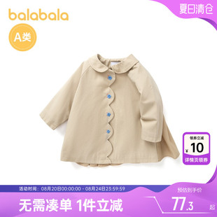 巴拉巴拉女童风衣外套宝宝上衣春秋季 儿童英伦风小童大衣 新款 童装