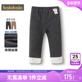 新款 儿童加厚长裤 宝宝裤 子秋冬季 商场同款 巴拉巴拉女童打底裤