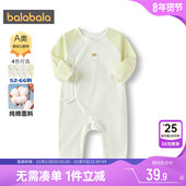 巴拉巴拉婴儿衣服新生儿连体衣春夏新款 童装 满月宝宝纯棉爬服睡衣