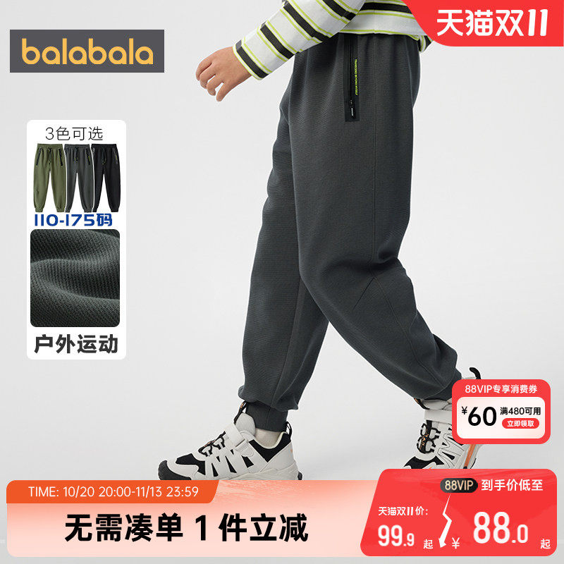 巴拉巴拉男童裤子中大童宝宝运动裤春秋季新款童装儿童黑色长裤潮