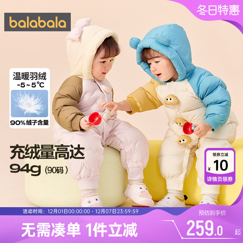 巴拉巴拉男童冬季羽绒服连体衣厚
