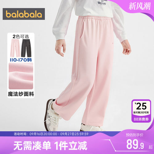 巴拉巴拉女童裤子中大童运动裤秋