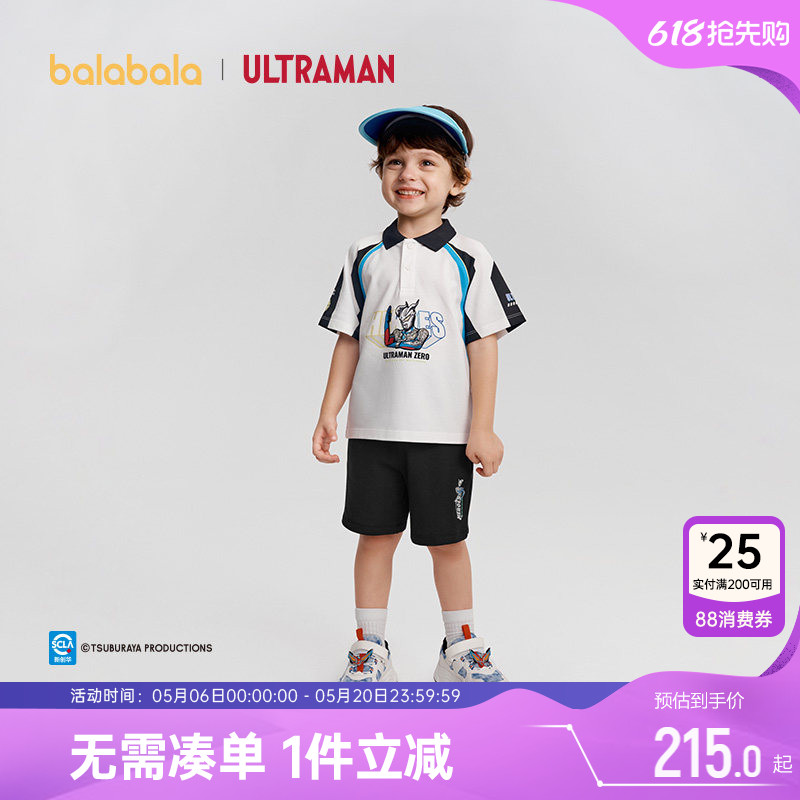 【奥特曼IP商场同款】巴拉巴拉男童短袖运动套装夏季中大童polo衫
